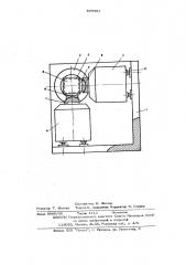 Стенд для испытания изделий на вибрации,действующие по ортогональным направлениям (патент 629461)