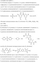 Агенты для связывания наполнителей с эластомером (патент 2371456)