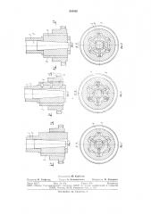 Устройство для хонингования шлицевыхотверстий (патент 810458)