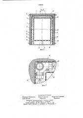 Глушитель шума для пылеулавливающих установок (патент 658292)