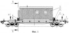 Турный вагон (патент 2300473)
