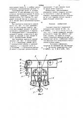 Грузовой полиспаст переменной кратности для кранов (патент 948868)