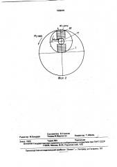 Планетарный исполнительный орган проходческого комбайна (патент 1659645)