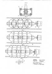 Устройство для удержания торцовой заглушки в трубопроводе (патент 691532)