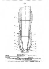 Наконечник газопламенной горелки (патент 1775186)