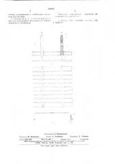 Поддон для транспортировки и хранения штучных грузов (патент 639767)