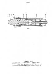 Пневматическое устройство для забивания труб в грунт (патент 1599486)