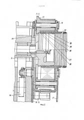 Устройство для изготовления прокладок (патент 1226730)