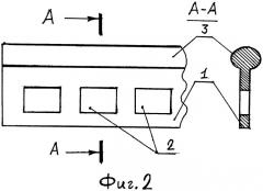 Закладной уголок со сменными элементами (патент 2323309)
