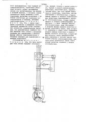 Устройство для защиты трехфазного электродвигателя со встроенными в обмотку статора позисторами от аварийного режима (патент 1359846)