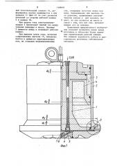 Пневматический источник сейсмических сигналов для акваторий (патент 1109694)