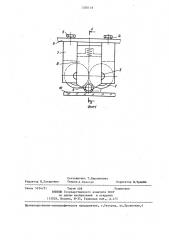 Устройство для резки стекла (патент 1350118)