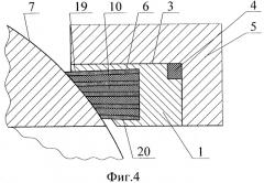 Седло шарового клапана (патент 2255259)