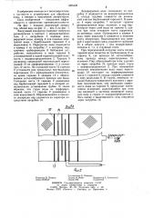 Вакуумный деаэратор (патент 1265436)