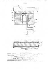 Устройство для контроля пары трения (патент 1283610)