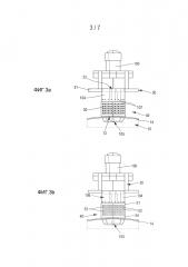 Блок камеры сгорания газотурбинного двигателя с переменной подачей воздуха (патент 2632353)