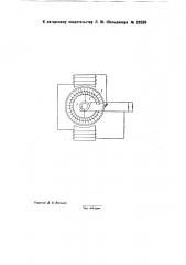 Генератор переменного тока (патент 32039)
