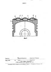 Поршень, автоматически регулирующий степень сжатия для двигателя внутреннего сгорания (патент 2000014)