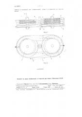 Многожелобчатый шкивной канатный привод (патент 83070)
