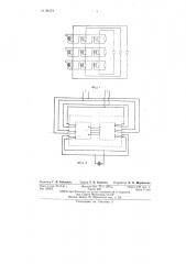 Электрическое счетно-решающее устройство (патент 86174)