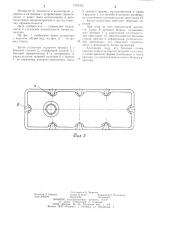 Бачок радиатора (патент 1203352)