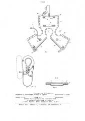 Водолазный жилет (патент 740602)