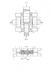 Узел прокатных валков сортовой прокатной клети (патент 1423210)