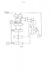Электропривод постоянного тока (патент 1045344)