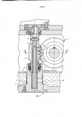 Устройство для смазки зубчатых передач с вертикальным расположением вала (патент 1021864)