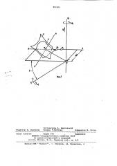Зубчатая передача с неортогональными пересекающимися осями (патент 953303)