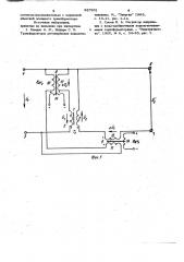 Устройство для регулирования переменного напряжения (патент 987601)