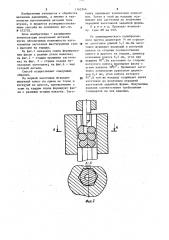 Способ изготовления деталей типа втулок (патент 1162546)