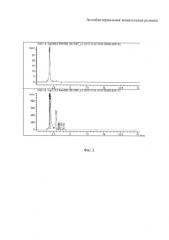 Антибактериальная жевательная резинка (патент 2577353)