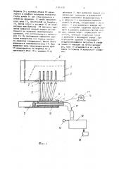 Устройство для моделирования взрыва (патент 1261402)