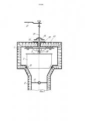 Устройство для определения влажности волокнистых материалов (патент 972366)