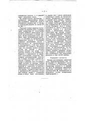 Камера для осаждения цементной пыли (патент 12495)