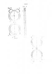 Шестеренная реверсивная гидромашина (патент 1652656)