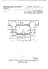 Способ получения конвертированного газа (патент 202422)