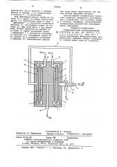 Гидравлический трехпозиционный усилитель (патент 709850)