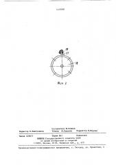 Молотилка зерноуборочного комбайна (патент 1419588)
