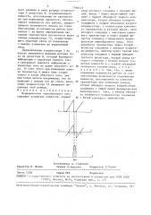 Формирователь пилообразного тока (патент 1566473)