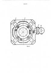 Патент ссср  321187 (патент 321187)