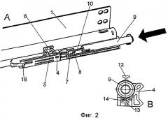 Закрывающее и стопорное устройство для выдвижной направляющей (патент 2418144)