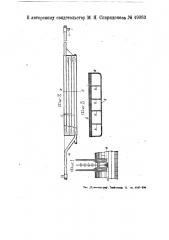 Холодильник для машин фурко (патент 49083)