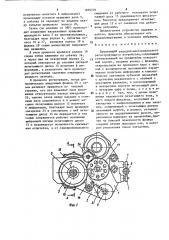 Печатающий узел для многоканального регистрирующего устройства (патент 1605270)