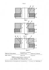 Динамический громкоговоритель (патент 1392642)