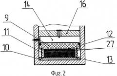 Установка для гидростатического прессования порошка (патент 2556435)