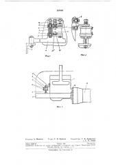 Опорное устройство для установки двн1 ателя на раме транспортного средства (патент 207049)