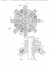 Устройство для размотки проволоки (патент 706153)