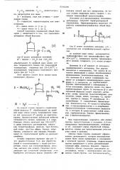 Способ получения тиазолиназетидинонов (патент 508208)